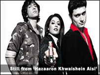 ہزاروں خواہشیں ایسی