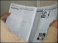 روزنامه خوانی