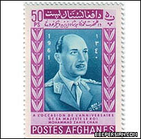 دافغانستان پست (پشتو)