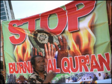 مظاهرات تنديد