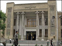 بانک ملی ایران