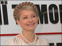 Юлія Тимошенко