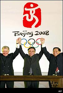 Emblema das Olimpíadas de 2008