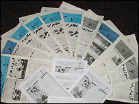 روزنامه سياست