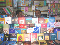 کتابخانه ی مشترک