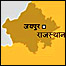 राजस्थान