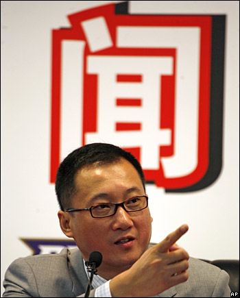 Jianhua "Kenny" Huang 