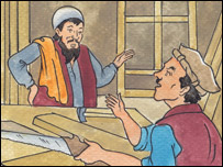 سمندر او مجيد