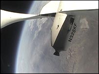 سپیس شِپ ون