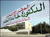 Cartaz da candidata Khalida Khader, que concorre às eleições