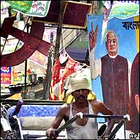 مغربی بنگال