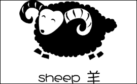 Sheep graphic 