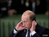 پوتین در اجلاس تهران