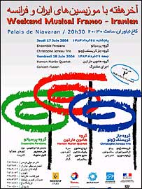 پوستر برنامه 