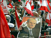 تظاهرات حزب الله در بيروت