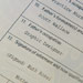 birth certificate