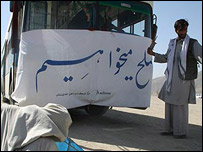 بزرگداشت روز جهانی صلح (آرشیو)