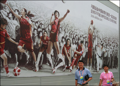 Ảnh cổ động Olympics