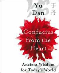 英译本《〈论语〉心得》