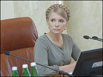 Юлія Тимошенко