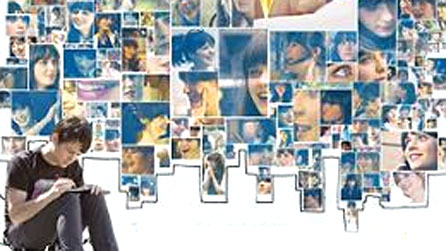 Rhan o boster y ffilm