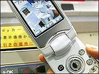 थ्री-जी मोबाइल फोन