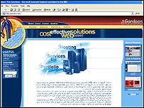 صفحه اول سايت گردون از مجموعه سرگردون