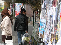 انتخابات شوراها