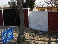 گورنمنٹ پرائمری سکول کبل