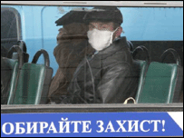 Грип в Україні