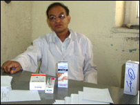 اکترفروزان