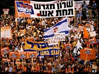 تظاهرات مخالفان طرح خروج از غزه