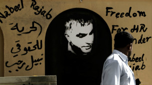 صورة لنبيل رجب