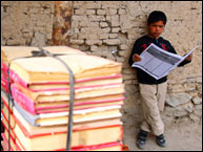 عامه کتابتونونه