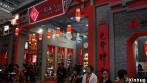 2012年春季糖酒會中國酒鬼酒展館