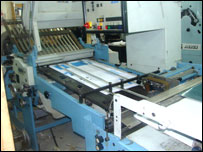 دچاپ ډيچټلي ماشين