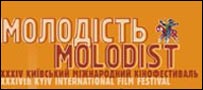 Логотип кінофестивалю "Молодість"