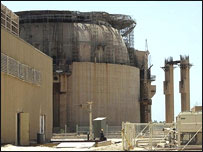 جوہری پروگرام