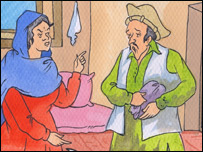 ناظر اوماه جبين