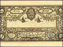 يک روپيه کابلی