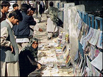 روزنامه فروشی در افغانستان