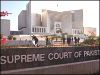 پاکستان کی سپریم کورٹ