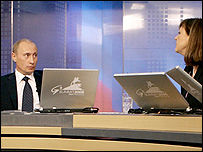 President Putin, during the webcast