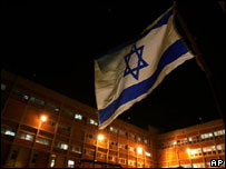 O hospital onde Sharon está internado em Jerusalém 