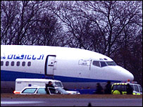 هواپيمای آريانا