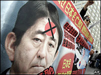 Thủ tướng Shinzo Abe