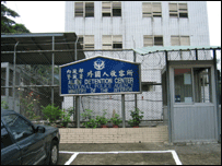 Trại giam Tam Hiệp