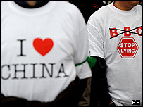 معترضان در بریتانیا مقابل بی بی سی