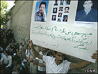 حامیان زرافشان