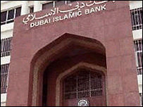 दुबई इस्लामी बैंक